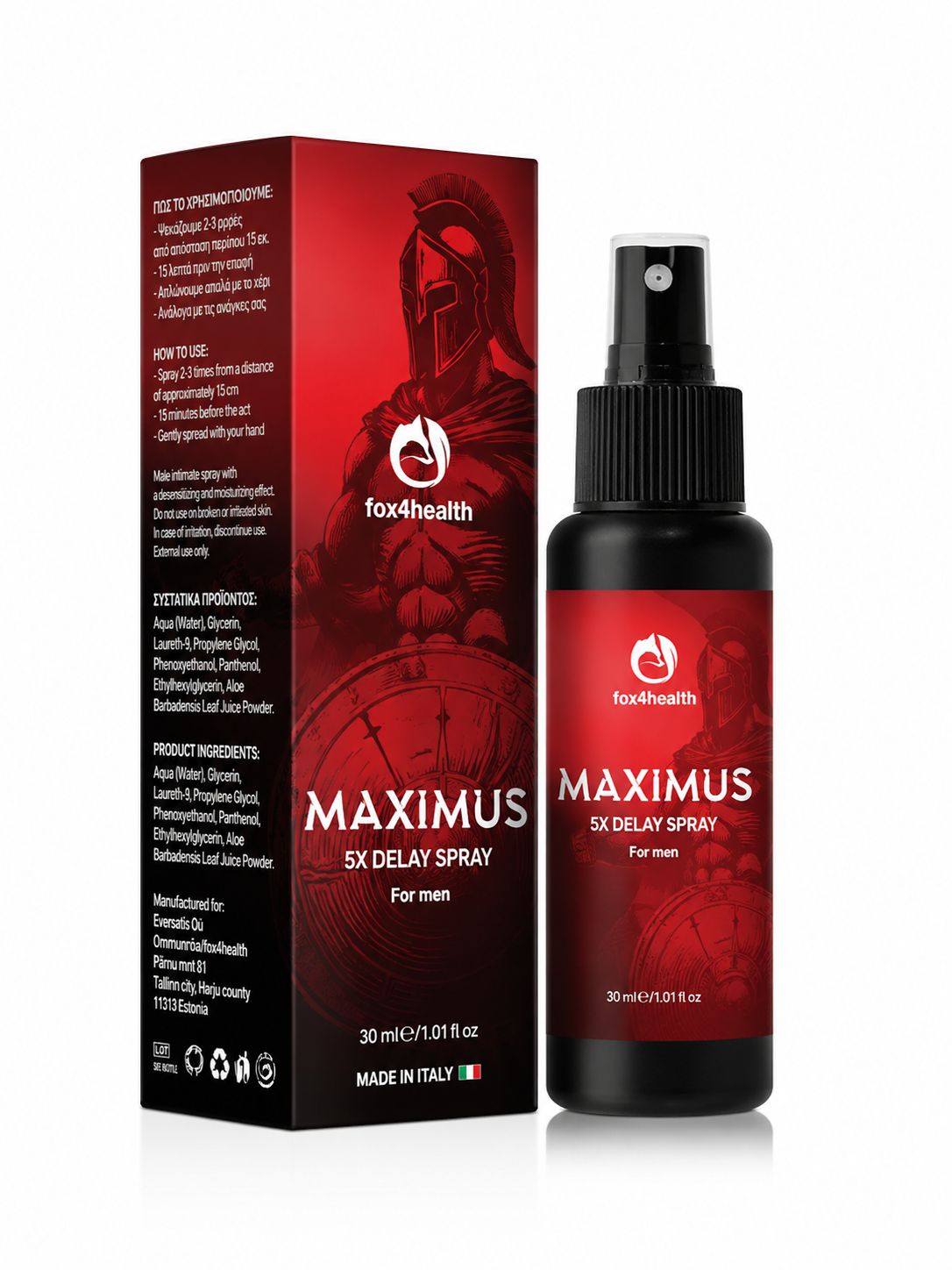 MAXIMUS 5X Delay Spray – Ο Απόλυτος Έλεγχος της Διάρκειας - Εικόνα 5