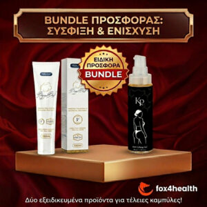 Bundle Offer: Firming & Strengthening (Bigger Bust Cream 150ml & KP Butt Lifting Gel)