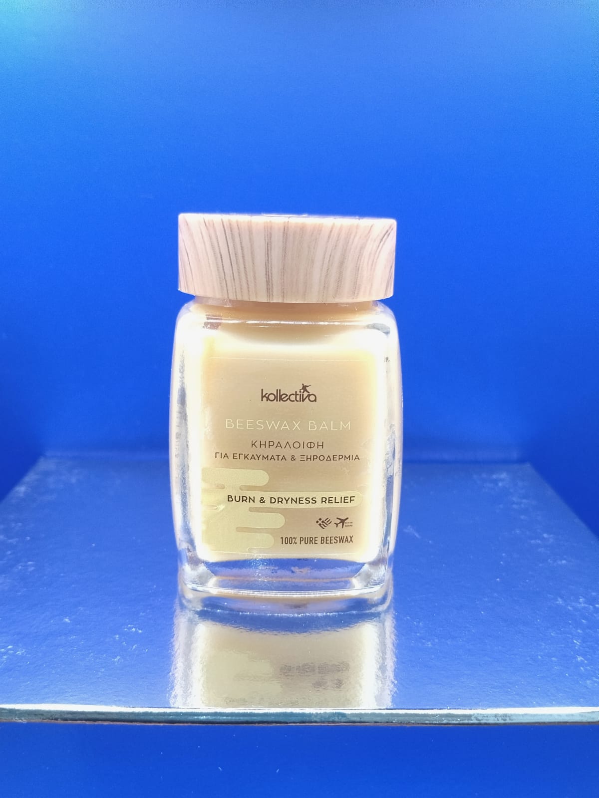 Κεραλοιφή για Εγκαύματα & Ξηροδερμία - Burn & Dryness Relief (100% Φυσικό Προϊόν) 50ml - Εικόνα 2