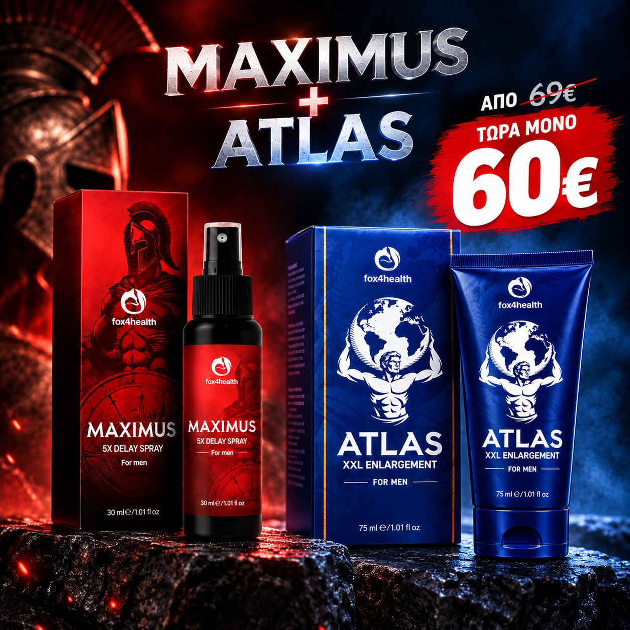 MAXIMUS 5X Delay Spray + ATLAS XXL Gel σετ προσφοράς fox4health